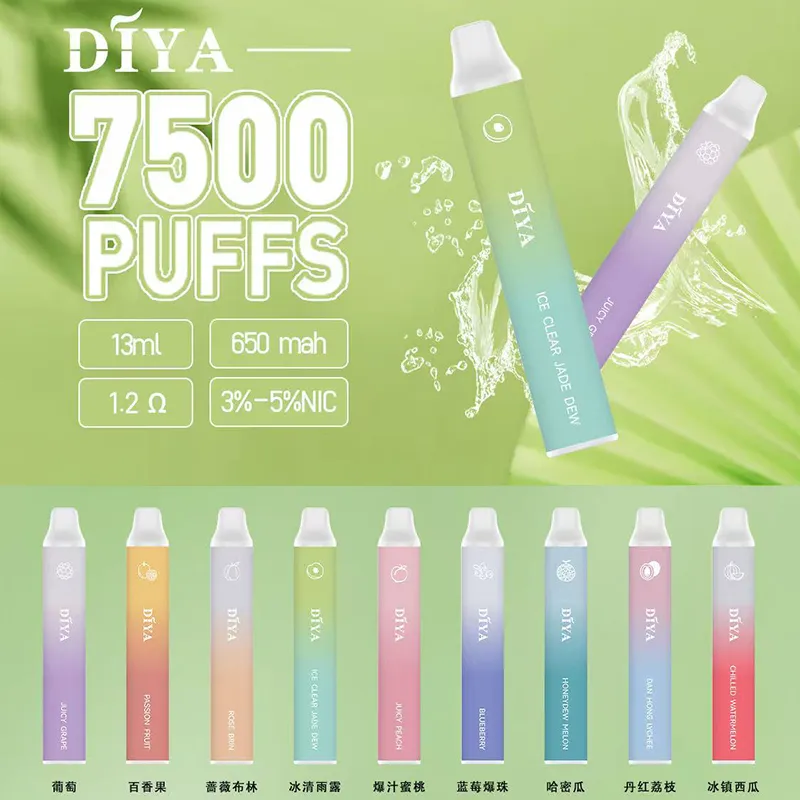 DIYA 叮啞 7500口拋棄式電子煙 | 13ml 大油倉 & 15種人氣口味